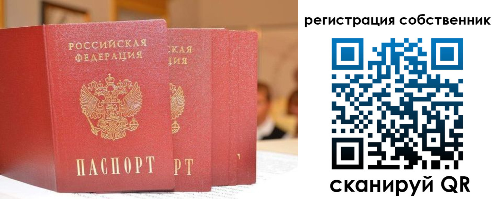 пропишу в квартире в Вихоревке