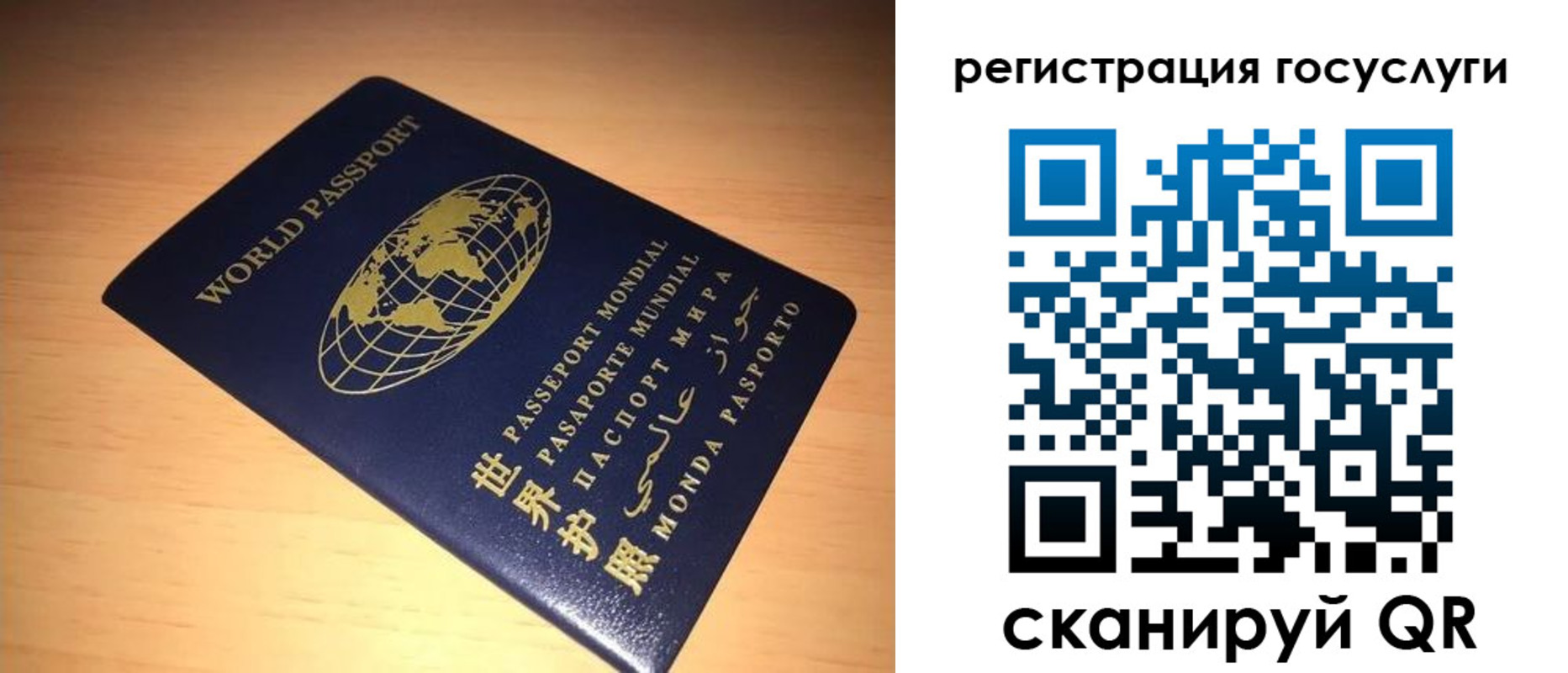 прописка иностранных граждан в Вихоревке