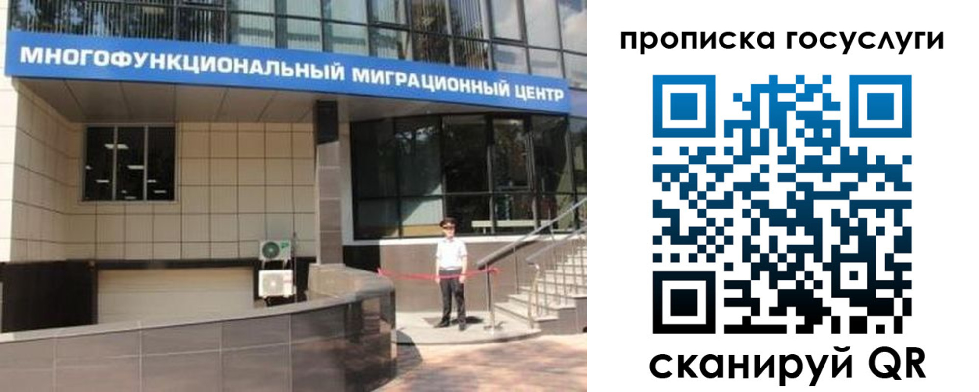 временная регистрация 2025 в Вихоревке