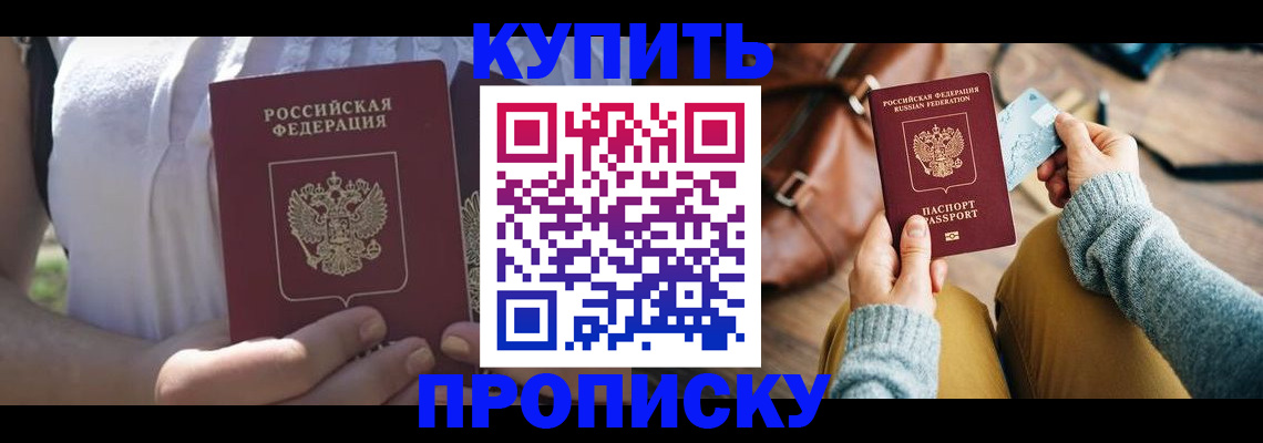 регистрация в Вихоревке