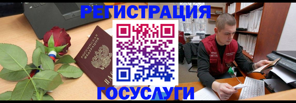 временная регистрация адрес в Вихоревке