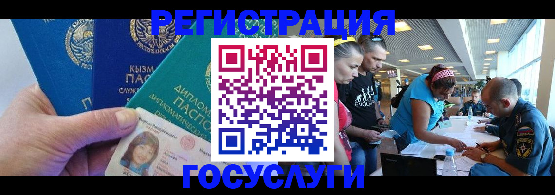 временная регистрация адрес в Вихоревке
